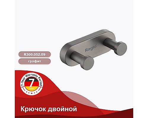 Вешалка для полотенец Raglo R300.052.09 Графит