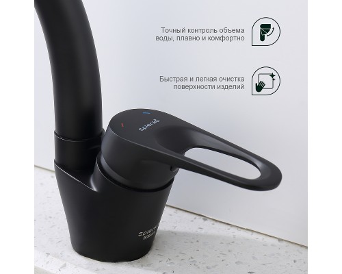 Смеситель для кухни Splenka S202.41.06 Черный матовый