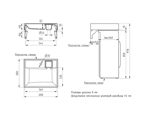Раковина Paola Juno 60x50 на стиральную машину Белая глянцевая