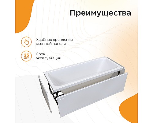 Акриловая ванна Radomir Патрисия 170x70 1-01-0-0-1-331 без гидромассажа