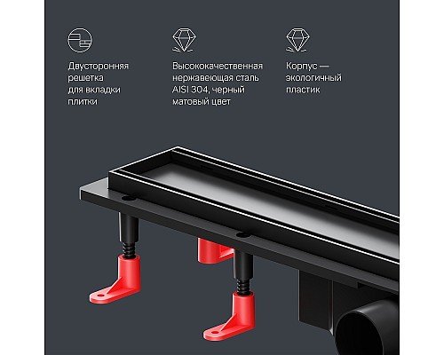 Душевой лоток AM.PM PrimeFlow 60 W02SC-U11-060-04BM с Черной матовой решеткой / под плитку Tile