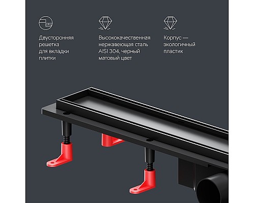 Душевой лоток AM.PM PrimeFlow 70 W02SC-U11-070-04BM с Черной матовой решеткой / под плитку Tile