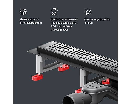 Душевой лоток AM.PM MasterFlow 60 W01SC-P11-060-01BM с Черной матовой решеткой Cut Gradient