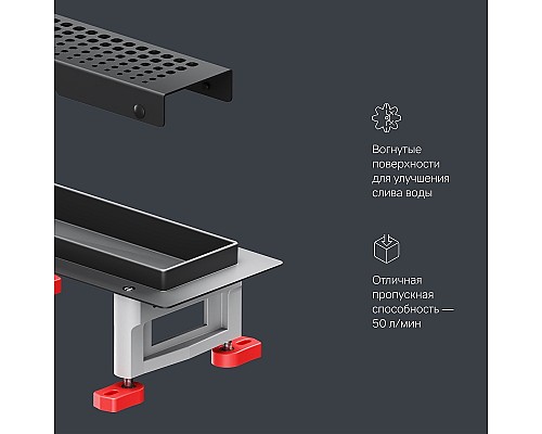 Душевой лоток AM.PM MasterFlow 60 W01SC-P11-060-01BM с Черной матовой решеткой Cut Gradient