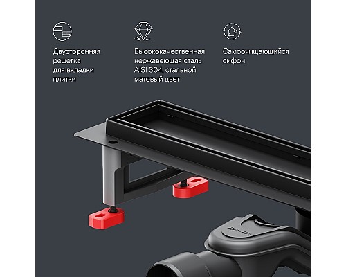 Душевой лоток AM.PM MasterFlow 50 W01SC-U11-050-04BM с Черной матовой решеткой / под плитку Tile