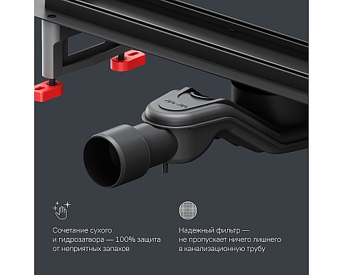 Душевой лоток AM.PM MasterFlow 50 W01SC-U11-050-04BM с Черной матовой решеткой / под плитку Tile