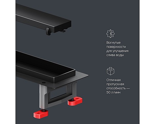 Душевой лоток AM.PM MasterFlow 50 W01SC-U11-050-04BM с Черной матовой решеткой / под плитку Tile