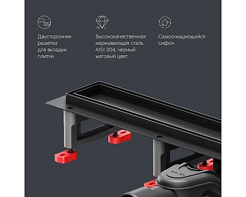 Душевой лоток AM.PM MasterFlow 60 W01SC-U11-060-04BM с Черной матовой решеткой / под плитку Tile