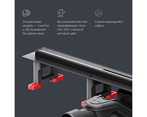 Душевой лоток AM.PM MasterFlow 60 W01SC-S11-060-05BM с Черной матовой решеткой Slim line