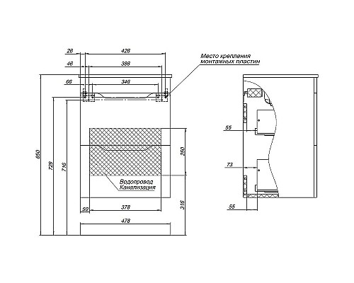 Тумба под раковину Aquanet Практика 50 330455 подвесная Белая матовая