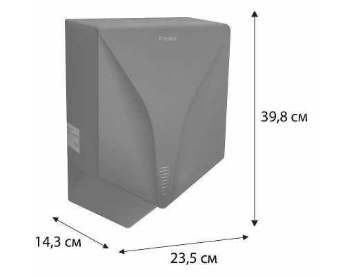 Сушилка для рук Fixsen Hotel FX-31026C Черная
