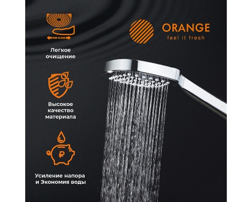 Ручной душ Orange O-Shower Хром