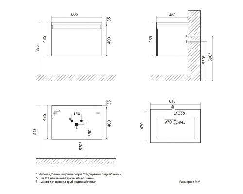 Тумба под раковину Art&Max Latina 60 AM-Latina-600-1C-SO-BGM подвесная Серо-бежевая матовая