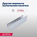 Металлическая полка Aquanet Магнум 40 334110 Сталь браш