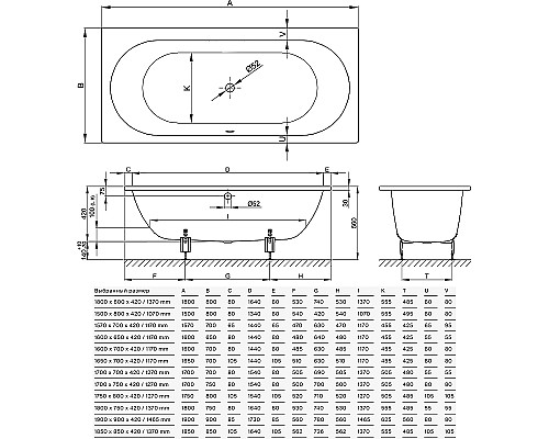 Стальная ванна Bette Starlet 170x75 1380-000 AS с шумоизоляцией и антискользящим покрытием