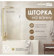Шторка на ванну WasserKRAFT Aisch 80 профиль Матовое золото стекло прозрачное
