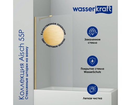 Шторка на ванну WasserKRAFT Aisch 80 профиль Матовое золото стекло прозрачное