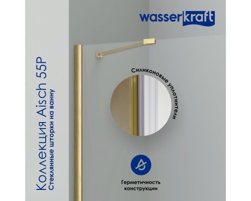 Шторка на ванну WasserKRAFT Aisch 80 профиль Матовое золото стекло прозрачное
