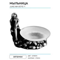Держатель мыльницы настольный ART&MAX