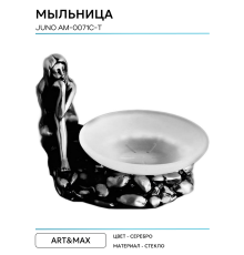 Держатель мыльницы настольный ART&MAX AM-0071C-T