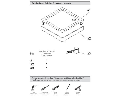 Акриловый поддон WasserKRAFT Amper 29T07 120x90 см