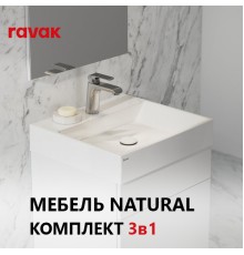Комплект мебели (Зеркало + Раковина + Тумба) Ravak NATURAL 800 БЕЛЫЙ