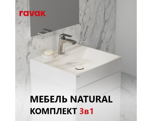 Комплект мебели (Зеркало + Раковина + Тумба) Ravak NATURAL 800 БЕЛЫЙ