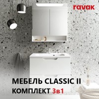 Комплект мебели (Зеркало + Раковина + Тумба) Ravak CLASSIC II 800 БЕЛЫЙ