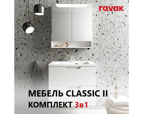 Комплект мебели (Зеркало + Раковина + Тумба) Ravak 70508059SET CLASSIC II 600 БЕЛЫЙ