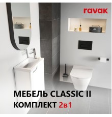 Комплект мебели (Раковина, правая + Тумба) Ravak CLASSIC II 400 БЕЛЫЙ, ПРАВЫЙ