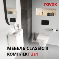 Комплект мебели (Раковина, левая + Тумба) Ravak CLASSIC II 400 БЕЛЫЙ, ЛЕВЫЙ