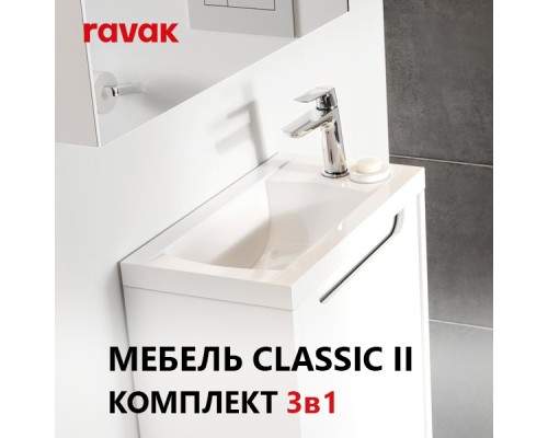 Комплект мебели (Раковина, правая + Тумба + Смеситель) Ravak CLASSIC II 400 БЕЛЫЙ, ПРАВЫЙ