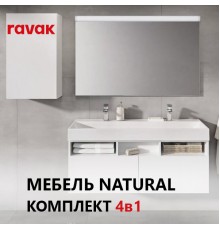 Комплект мебели (Зеркало + Раковина + Тумба + Шкаф) Ravak NATURAL 800 БЕЛЫЙ