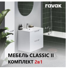 Комплект мебели (Раковина + Тумба) Ravak CLASSIC II 600 БЕЛЫЙ