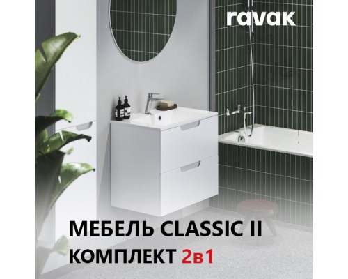 Комплект мебели (Раковина + Тумба) Ravak CLASSIC II 600 БЕЛЫЙ