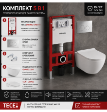Комплект 5 в 1: Инсталляция S401111 + Унитаз OVOTD2210