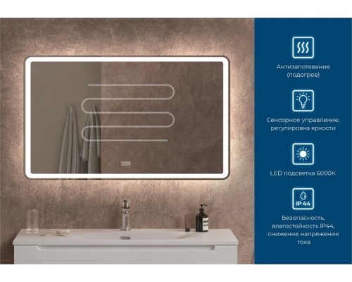 Зеркало BelBagno Marino 100 с подсветкой с подогревом с сенсорным выключателем