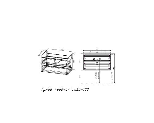 База под раковину Vincea Luka 1000 подвесная 2 выкатных ящика Soft-close G.Stone