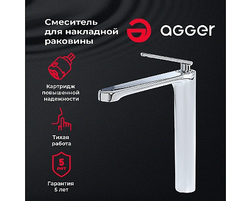 Смеситель для раковины Agger Beauty A2612100 Хром Смеситель для раковины Agger Beauty A2612100 Хром