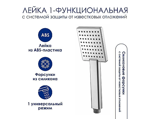Душевая система WasserKRAFT A199.069.141.087.CH Thermo с термостатом Хром Душевая система WasserKRAFT A199.069.141.087.CH Thermo с термостатом Хром