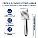 Душевая система WasserKRAFT A199.069.141.087.CH Thermo с термостатом Хром