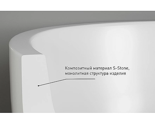 Ванна из искусственного камня Salini Sofia Corner Left 170х85 102525M Белая матовая Ванна из искусственного камня Salini Sofia Corner Left 170х85 102525M Белая матовая